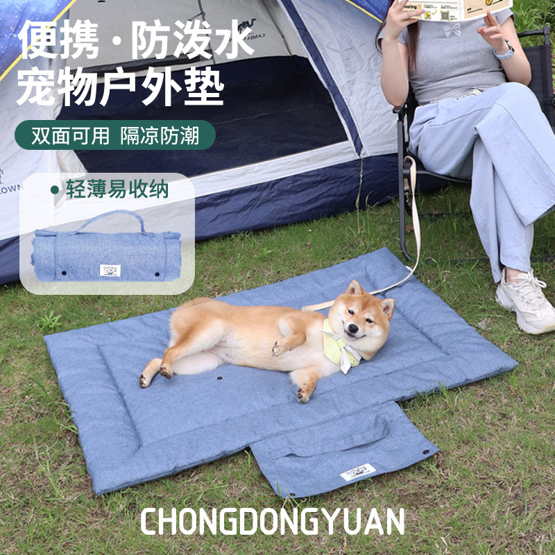 Portable Foldable Durable Pet  - Outdoor Camping Dog Bed 评论和价格