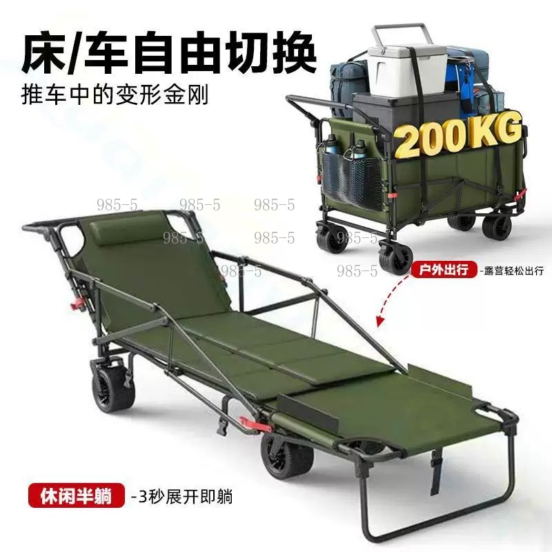 Yard Home Outdoor Trolley Camp - Outdoor Camping Trolley 评论和价格