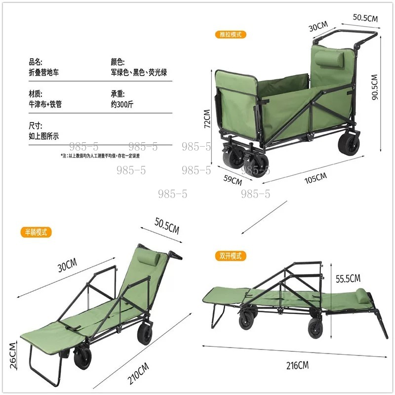 Yard Home Outdoor Trolley Camp - Outdoor Camping Trolley 评论和价格