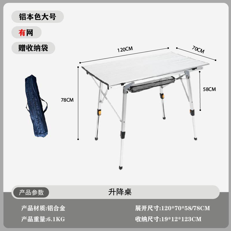 Folding Camping Table Outdoor  - Bed Outdoor Camping 评论和价格